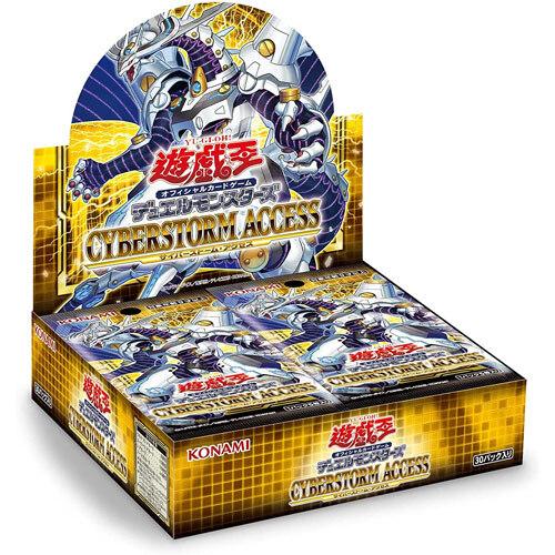 遊戯王オフィシャルカードゲーム デュエルモンスターズ 遊戯王OCG