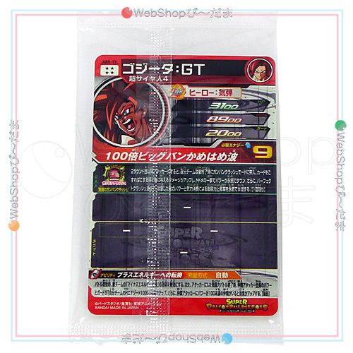 スーパードラゴンボールヒーローズ ABS-15 ゴジータ：GT/11th