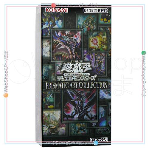 遊戯王オフィシャルカードゲーム デュエルモンスターズ 遊戯王OCG