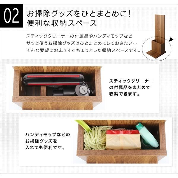 スティッククリーナースタンド ダイソン掃除機 収納 ハンディ