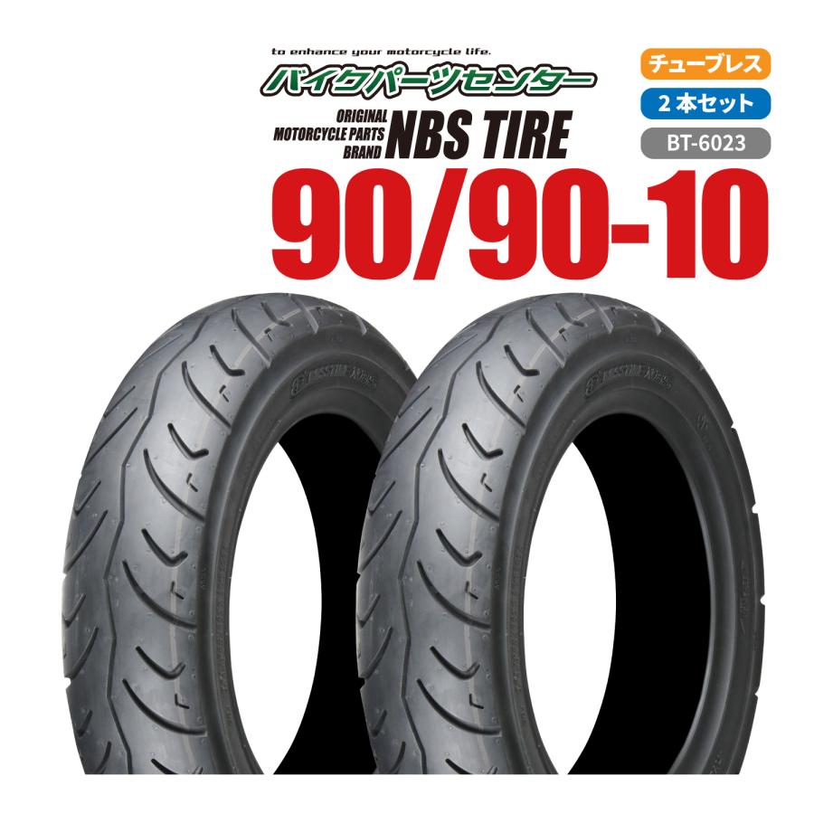 バイクタイヤ タイヤ 90/90-10 T/L 2本セット 台湾製 ライブディオZX