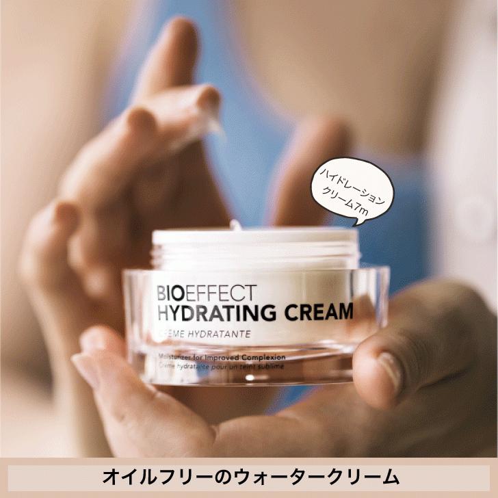 公式限定クリーム7ml付] BIOEFFECT ビーアイオー セラム 15ml EGF 美容