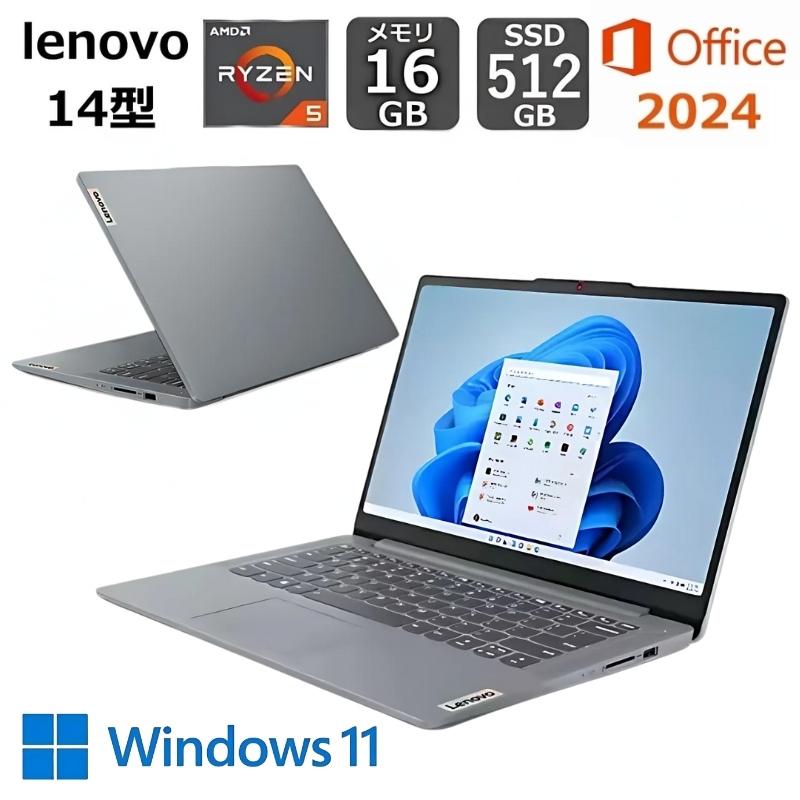 IdeaPad S Lenovo ノートパソコン Slim 3 Gen 8 14型 フルHD/ Ryzen 5