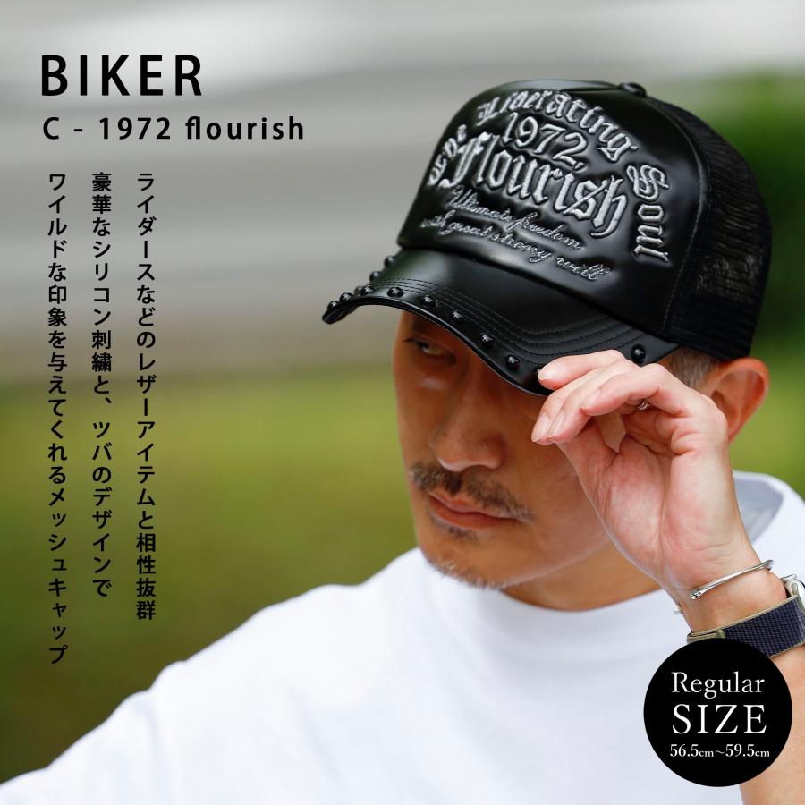 Blue Frost（ブルーフロスト） キャップ メンズ メッシュ バイカー