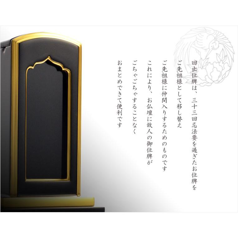 春日繰出位牌4.0寸 : 仏壇・位牌・仏像専門店 - 通販 - Yahoo!ショッピング