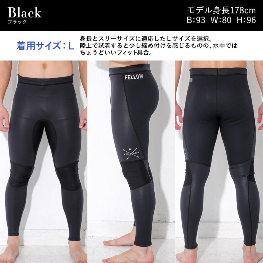 FELLOW ウェットパンツ ウェットスーツ 1.5mm メンズ サーフィン