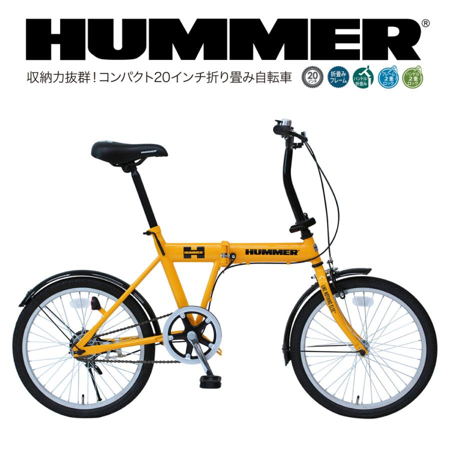 自転車 折りたたみ HUMMER ハマー 20インチ シングルギア ブランド mim