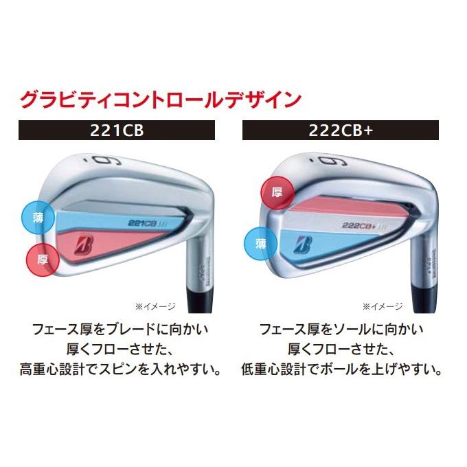 TOUR B ブリヂストン ゴルフ 221CB アイアン 6本セット（5〜PW