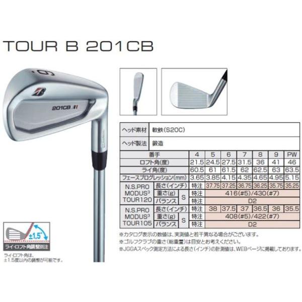 ゴルフ クラブ アイアン ブリヂストン TOUR B 201CB アイアン6本セット