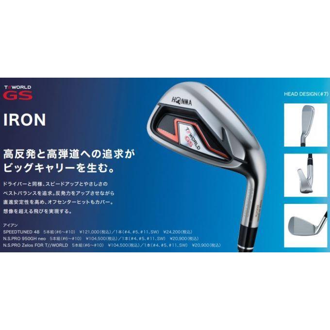 HONMA GOLF（本間ゴルフ） ゴルフ クラブ アイアン ホンマ ツアー