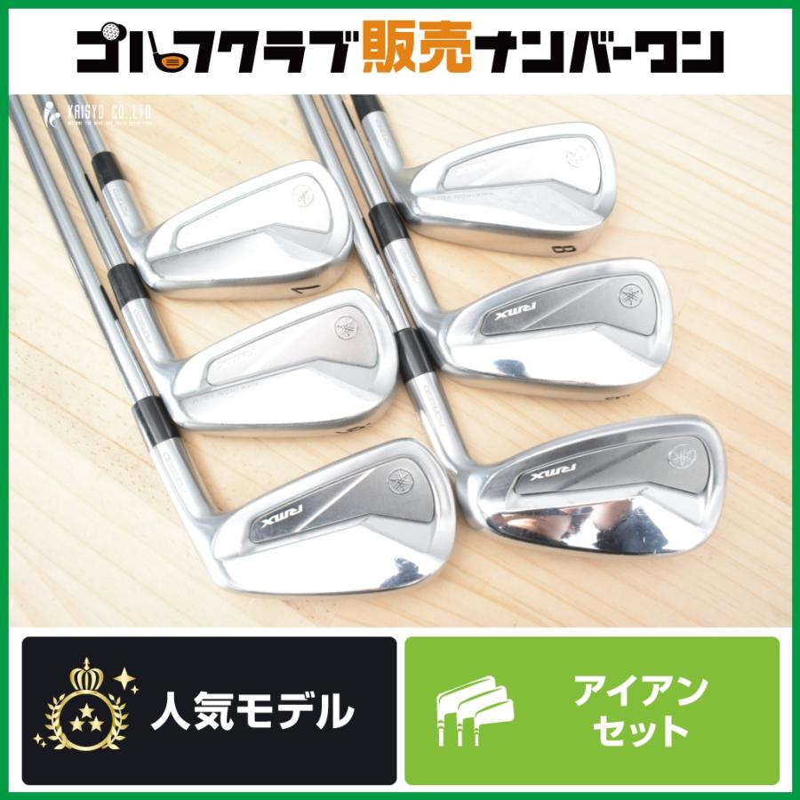 RMX 【ツアー系鍛造】ヤマハ VD/M アイアンセット 5~PW 6本セット