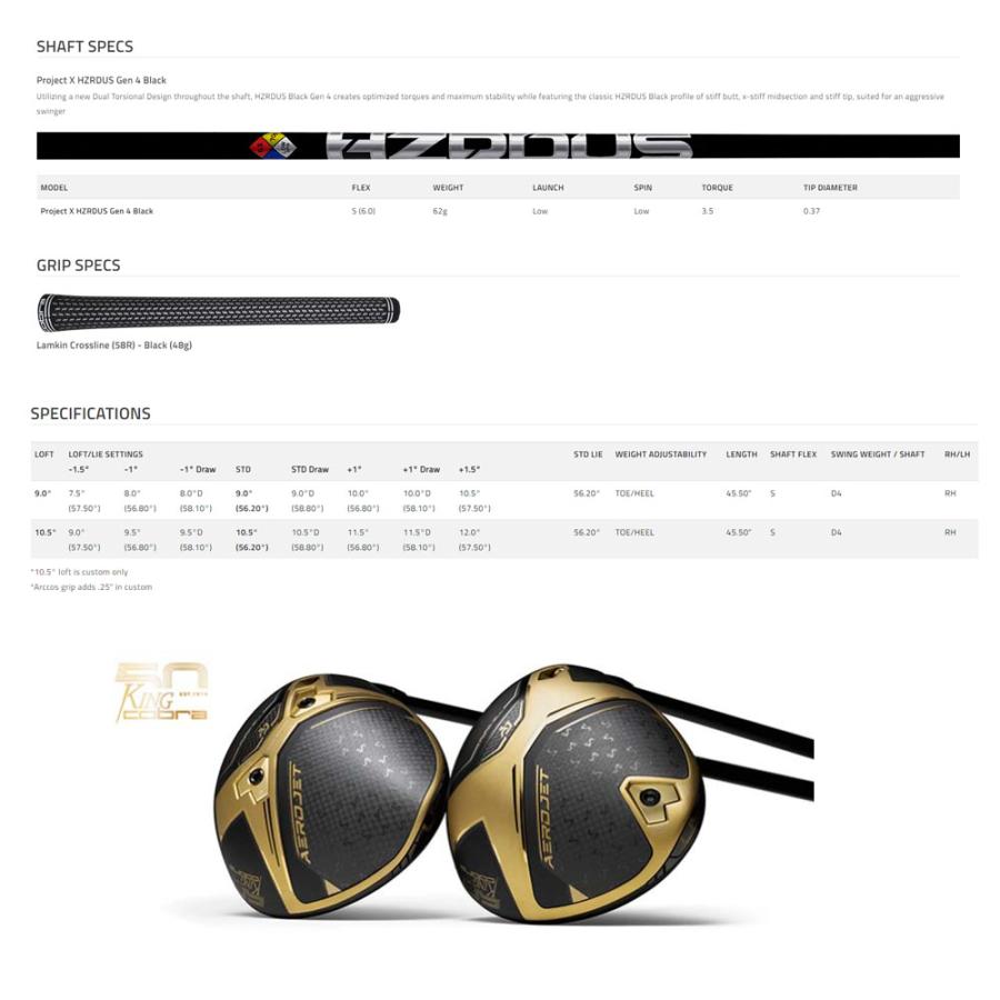 COBRA（コブラ） 【数量限定品】 【USモデル】 エアロジェットLS 50