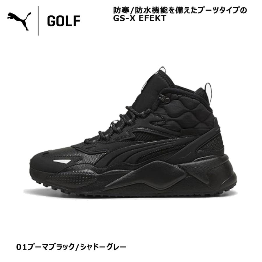 PUMA（プーマ） スパイクレスゴルフシューズ GS-X Efekt ウィンター