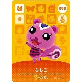 どうぶつの森 amiiboカード 第1弾 【095】 ももこ : ゴールデンホビー