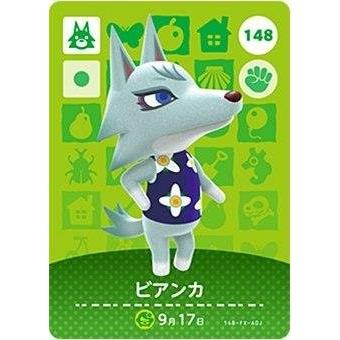 どうぶつの森 amiiboカード 第2弾 【148】 ビアンカ : ゴールデン