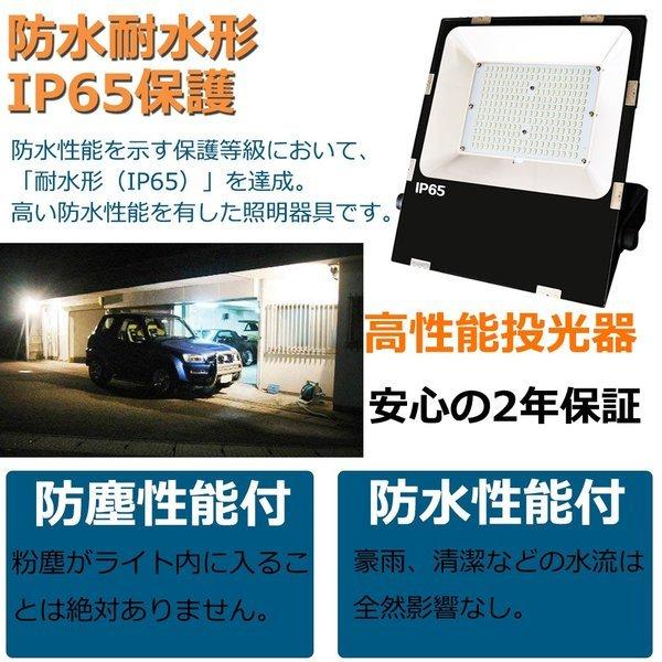 投光器 50W 500W相当 LED投光器 最新 薄型 LEDワークライト ハイパワー