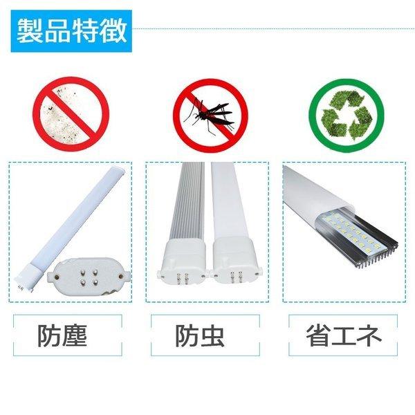 FPL45EN/HF FPL45ENHF 昼白色 LED蛍光灯 FPL45型 FPL45W形 45形 代替用