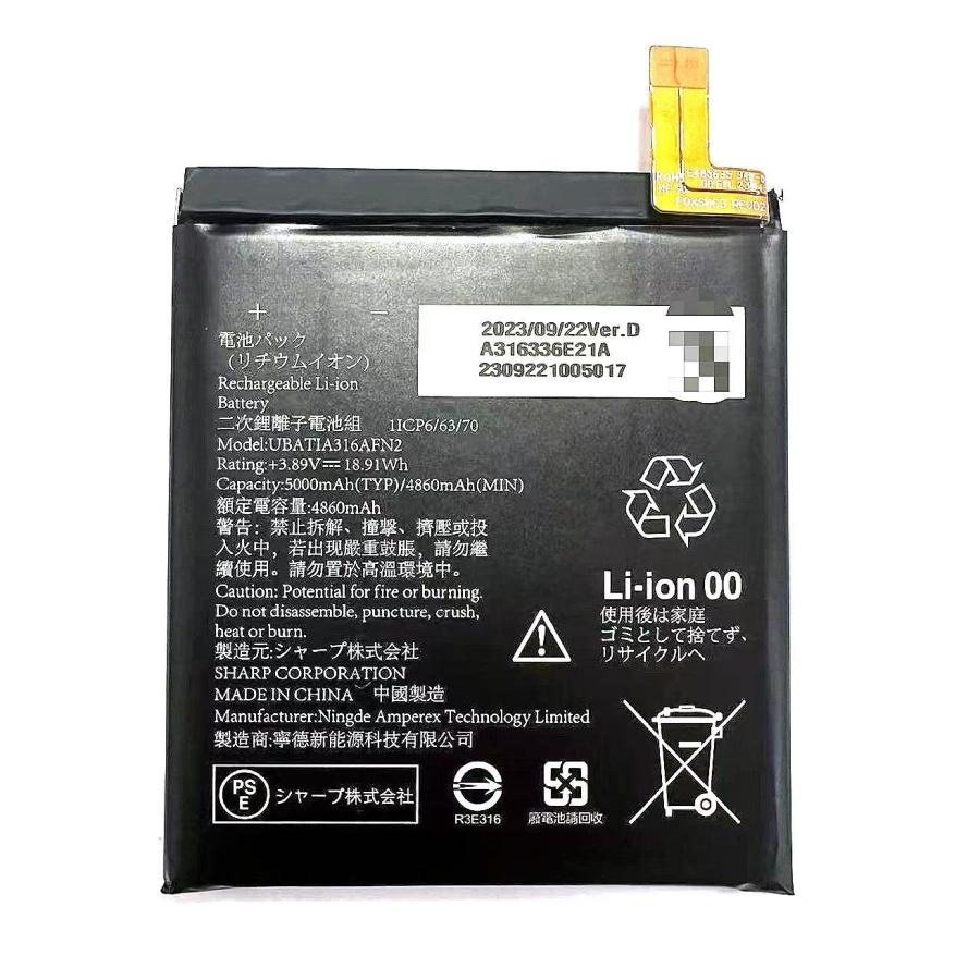 AQUOS sense8 バッテリー UBATIA316AFN2 5000mAh / SHARP アクオス