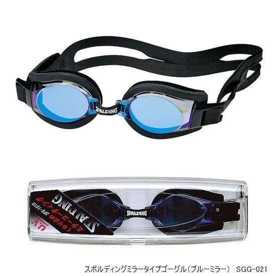 ゴーグル 水泳 人気 子供 スポルディング ミラータイプゴーグル : 筆箱