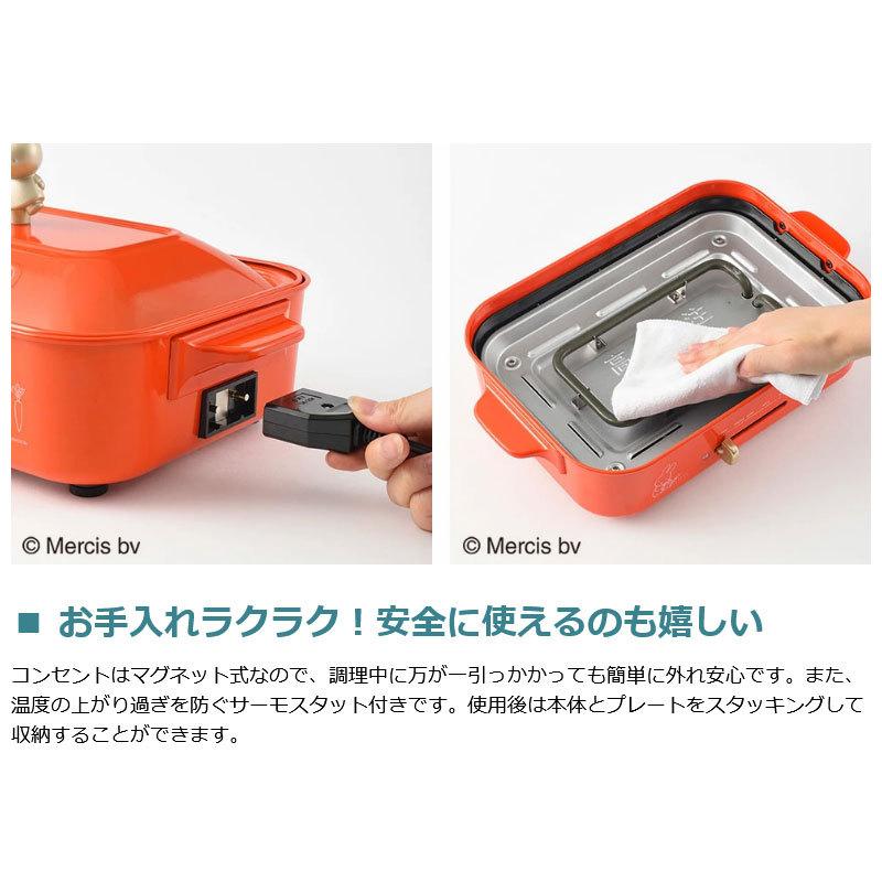 BRUNO（ブルーノ） 正規取扱店 ホットプレート BRUNO miffy ミッフィー