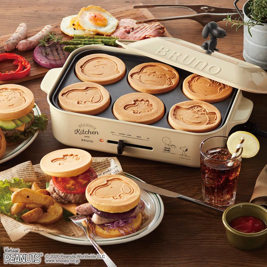 BRUNO（ブルーノ） 正規取扱店 ホットプレート スヌーピー ピーナッツ