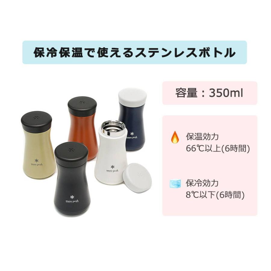 snow peak（スノーピーク） 最大46%☆3/8限定 ボトル ステンレス真空