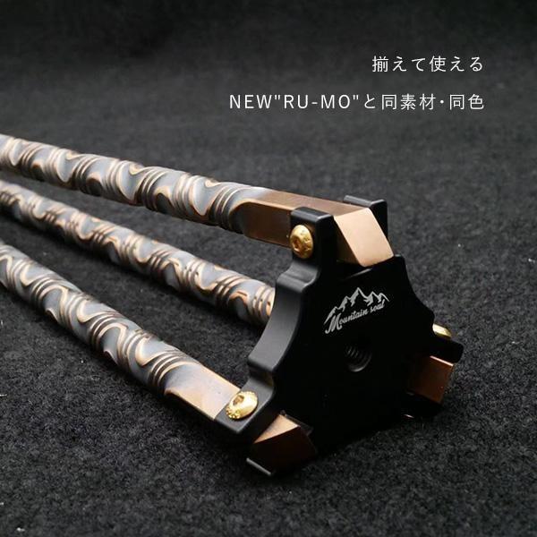 MOUNTAIN SOUL 山魂アウトドア トライポッド 三脚 選べる2種 チタン製