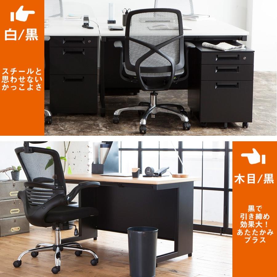 PLUS（プラス） オフィスデスク 平机 幅120 奥行70cm スチールデスク