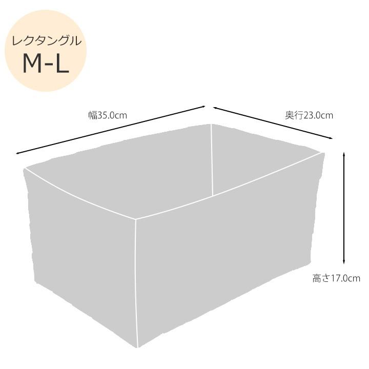 まるで天然素材 洗える収納バスケット Timb. レクタングル M-L