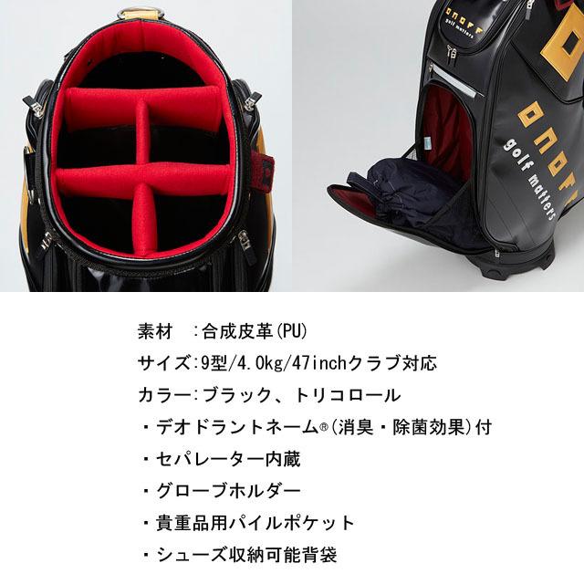 ONOFF（オノフ） 【送料無料】オノフ ツアー仕様モデル キャディバック