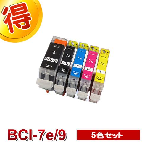 PIXUS MP500 インク キャノン プリンター BCI-7e+BCI-9BK 5色 Canon