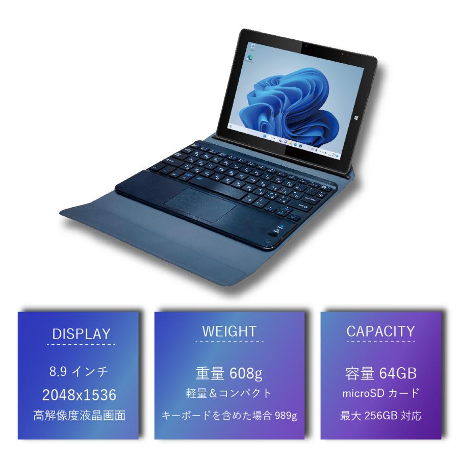 サイエルインターナショナル タブレットpc パソコン Windows11 8.9