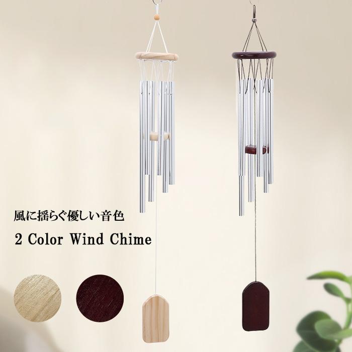 ウィンドチャイム 風鈴 おしゃれ ドアベル ガーデンチャイム ガーデン