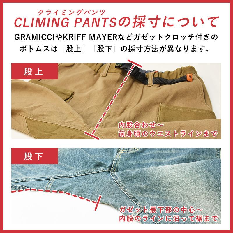 GRAMICCI（グラミチ） SALE／10%OFF 裾上げ無料 ニューナローパンツ