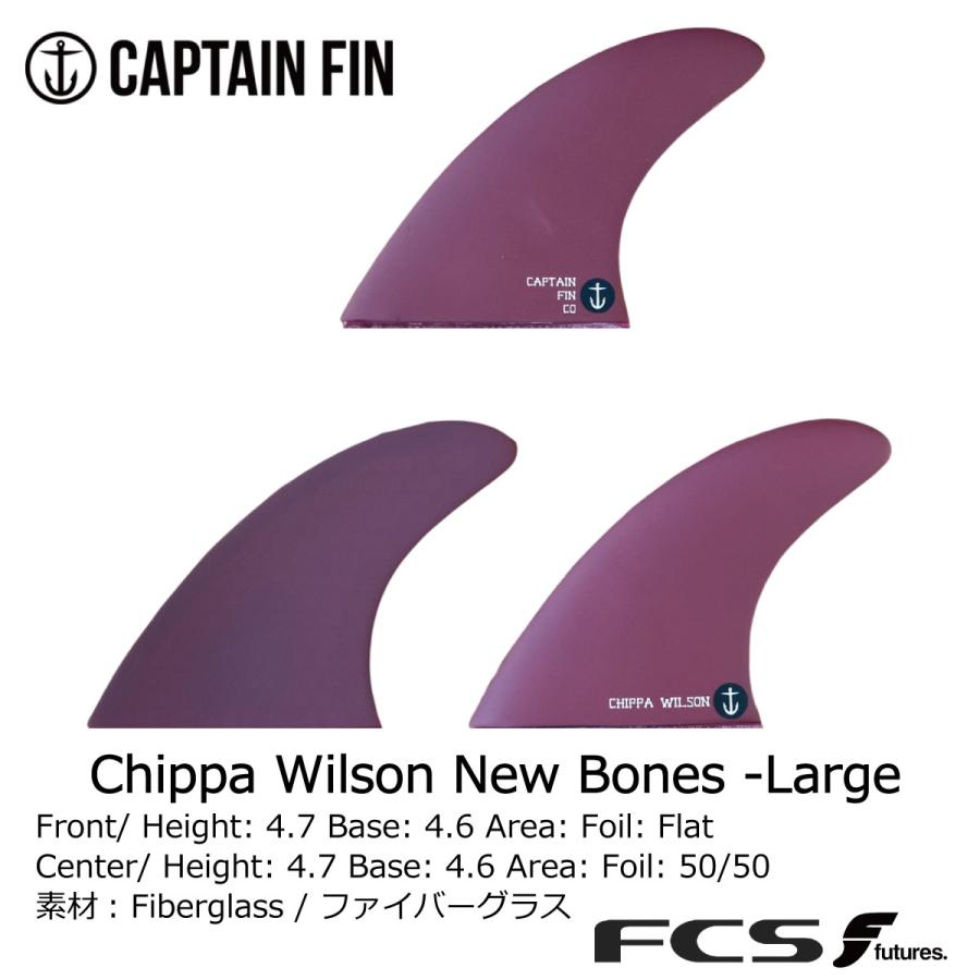 CAPTAIN FIN（キャプテンフィン） Captain Fin Chippa Wilson New