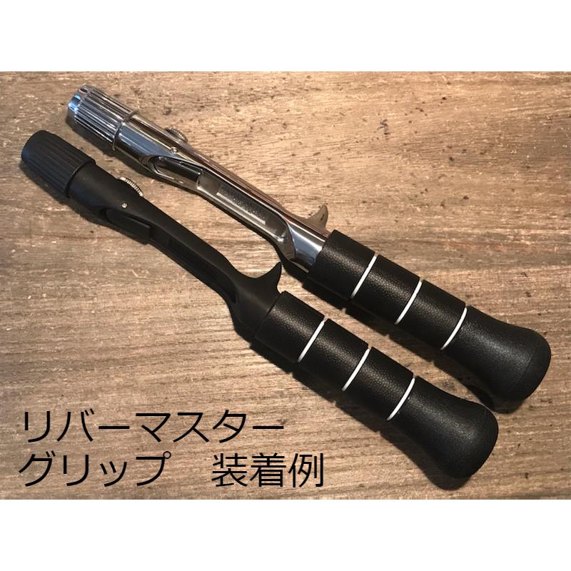 ブライトリバー 3ラバーリンググリップ ・握り部分のみ : GIZMO ヤフー