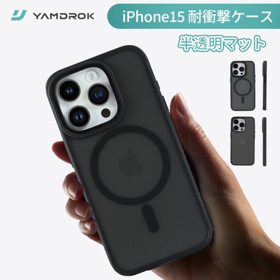スマホケース iPhone15ケース カメラ保護 黒 ブラック 防塵 半透明