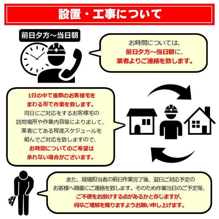 エアコン 6畳 工事費込み 標準設置工事 標準取付 セット 冷暖房 単相
