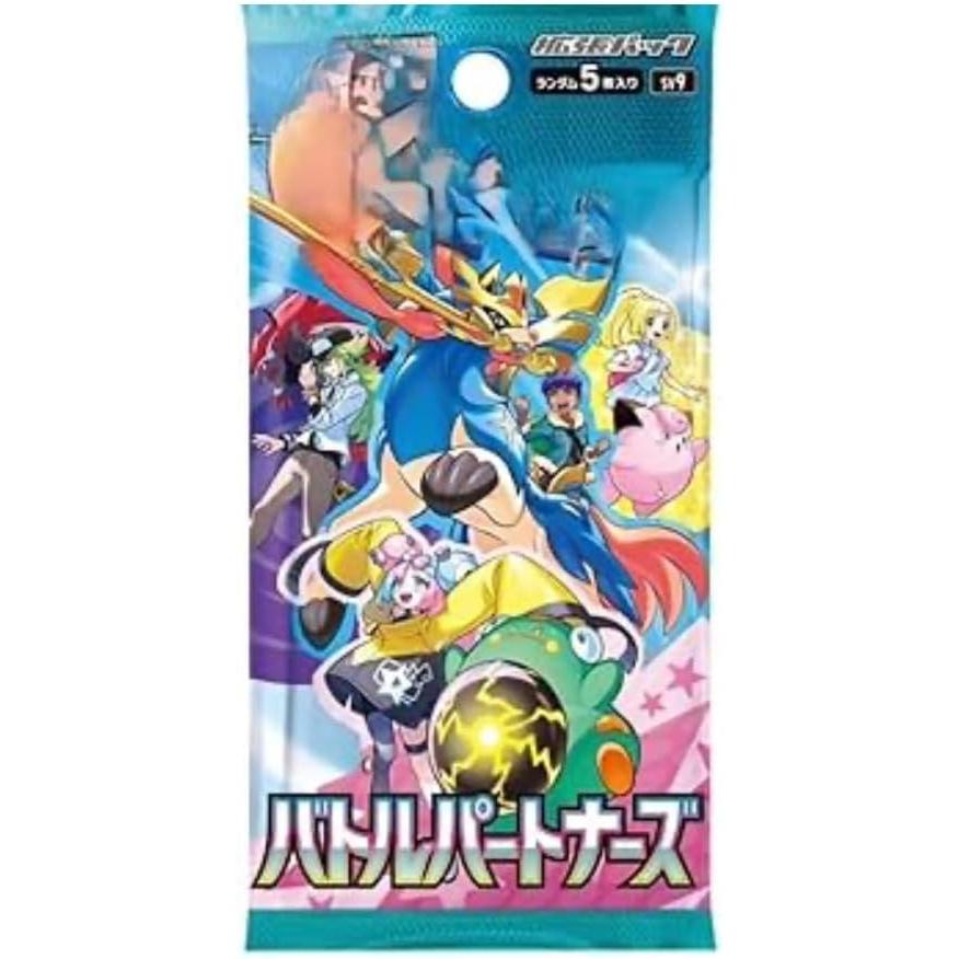 ポケモンカードゲーム バトルパートナーズ 1パック スカーレット