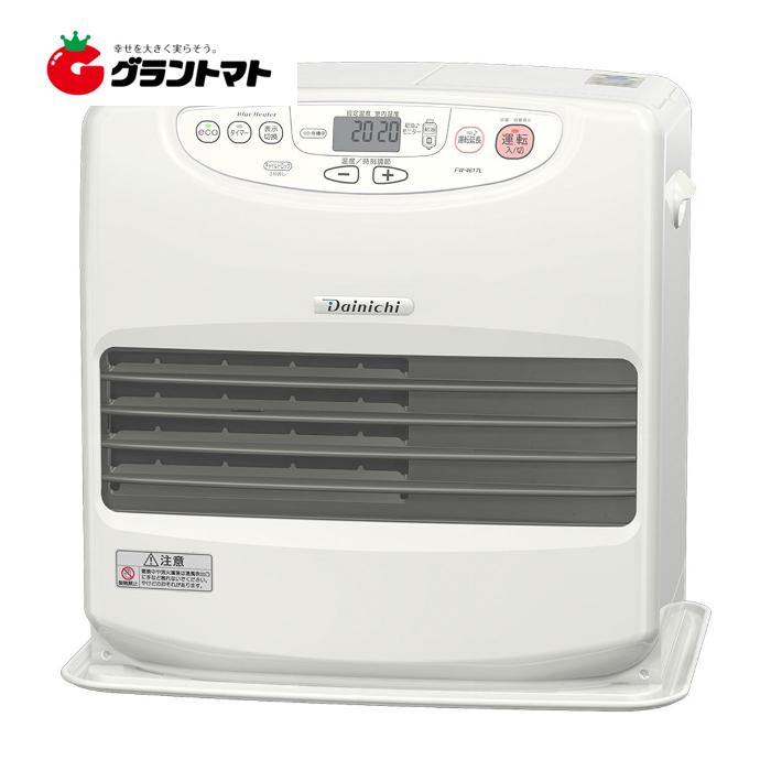 石油ファンヒーター FW-4617L-W Lタイプ ウォームホワイト 木造12畳