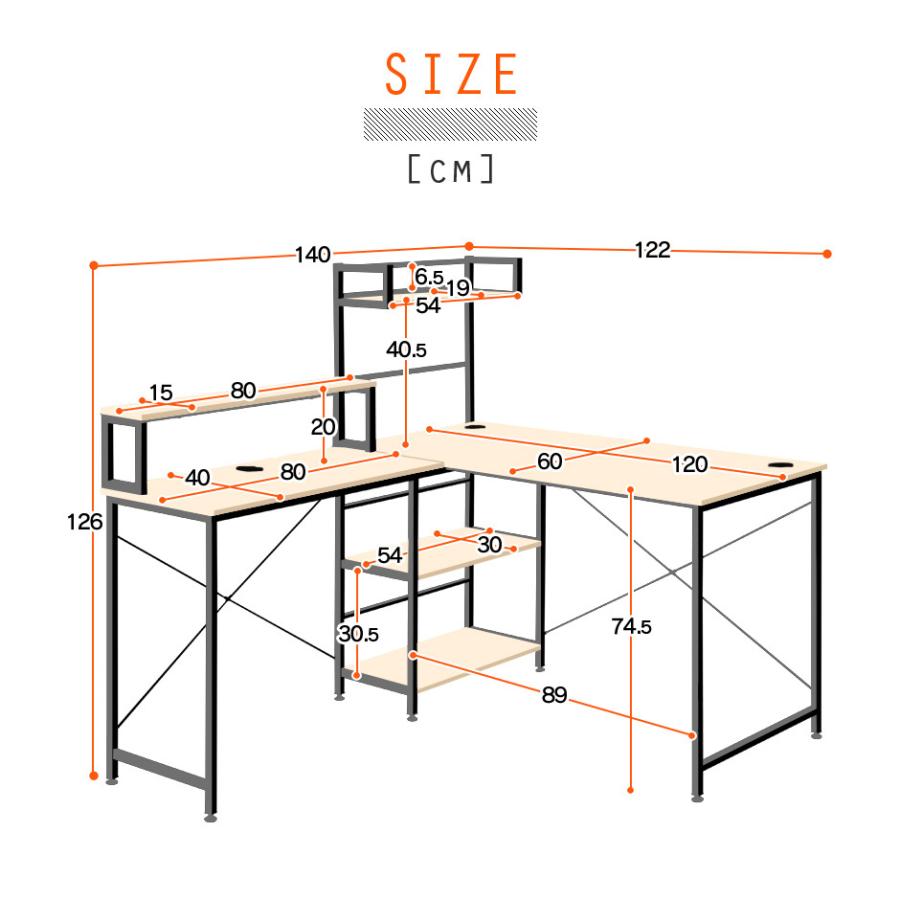 DORIS（ドリス） デスク チェア セット pcデスク L字型 コーナーデスク