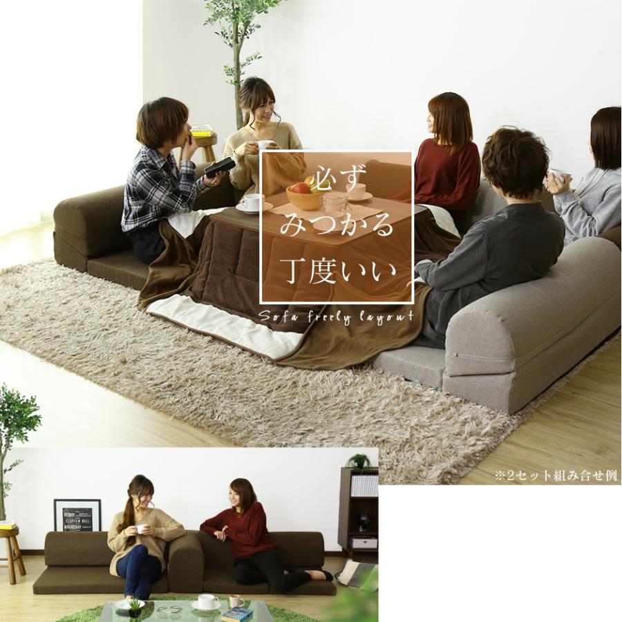 DORIS（ドリス） ソファー ソファ 3人掛け L字 ローソファー フロア