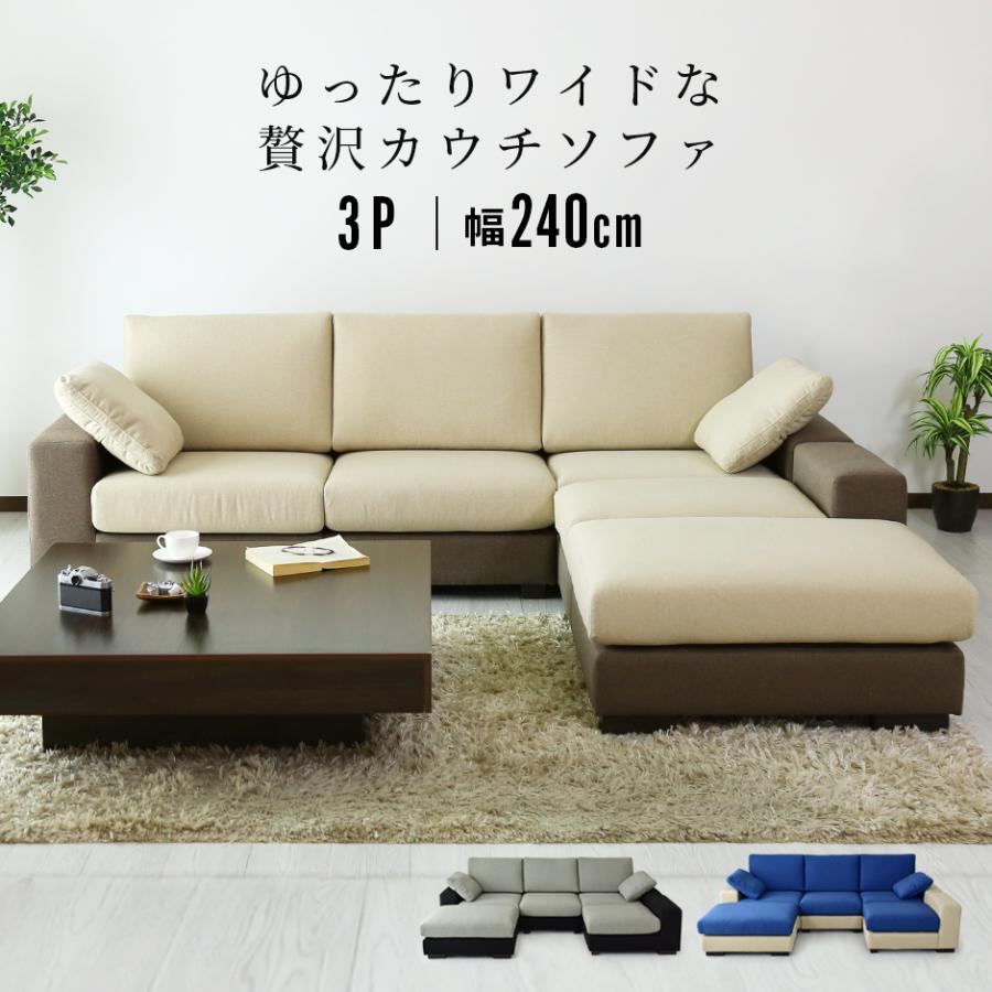 DORIS（ドリス） ソファー ソファ 3人掛け ソファベッド ベット フロア