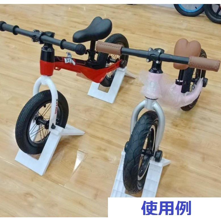 ストライダー対応スタンド キッズバイク キックバイク ポケバイ