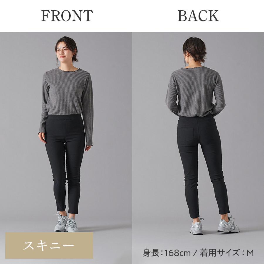 GUNZE（グンゼ） 11日9時までタイムセール スキニーパンツ 黒