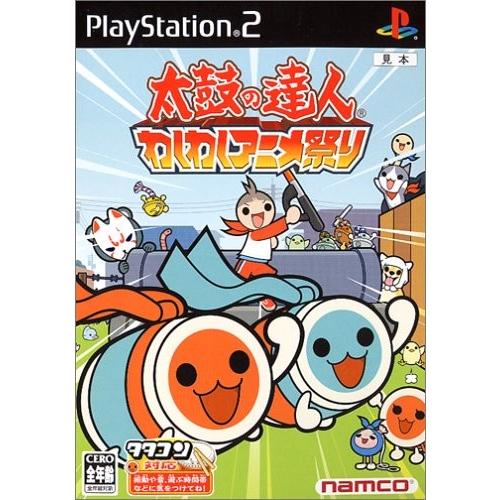 研磨 追跡有 太鼓の達人 わくわくアニメ祭り（タタコンなし） PS2