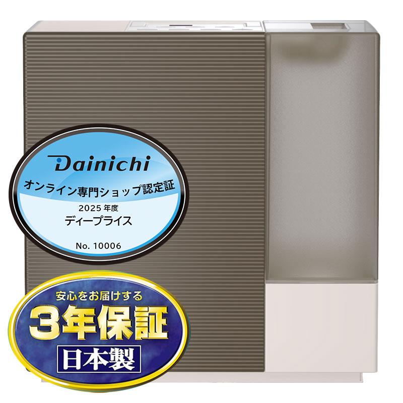 ダイニチ（Dainichi） HD-RXC700C-T RXCタイプ 加湿器 木造12畳
