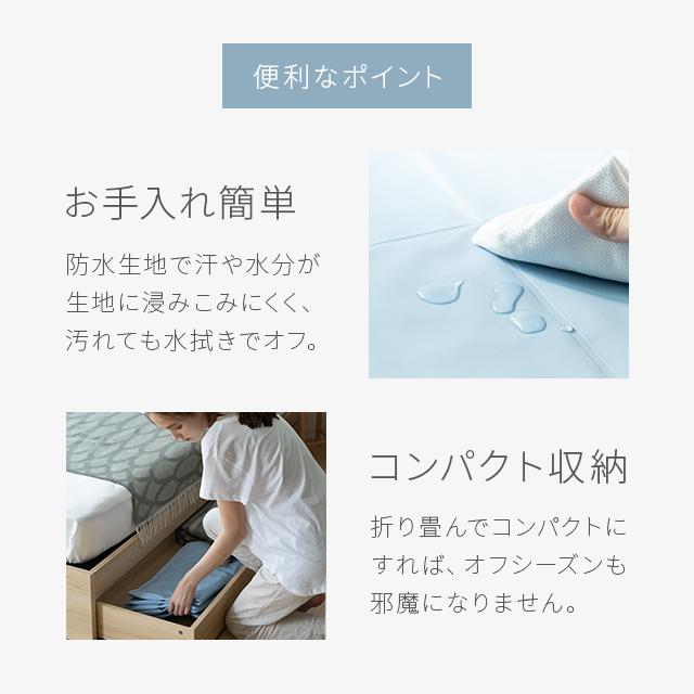 MODERN DECO（モダンデコ） 敷きパッド 夏 冷感 涼感 瞬間−7℃ 冷却