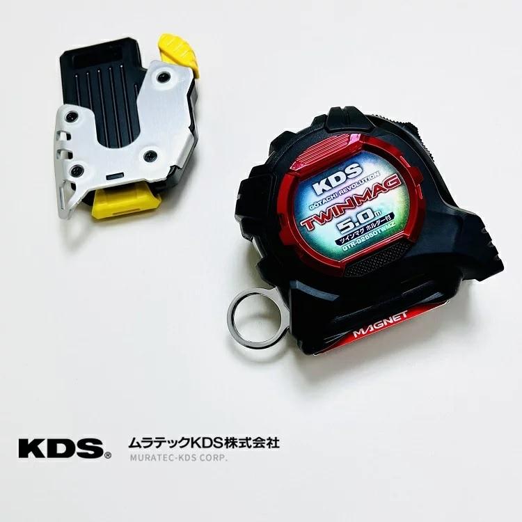 ムラテックKDS スケール コンベックス GTR-G2550TWMZ 剛立G25巾5m