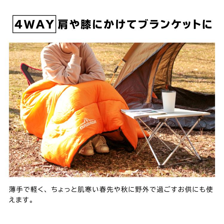 DABADA（ダバダ） 寝袋 冬用 最強 夏用 封筒型 5way -5度 5度 フラット